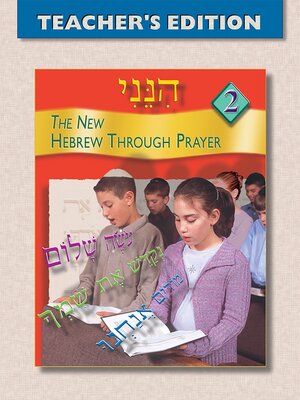cover image of Hineni 2--Teacher's Edition